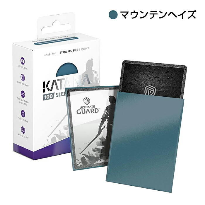 楽天市場】アルティメットガード KATANA スリーブ 標準サイズ 100枚