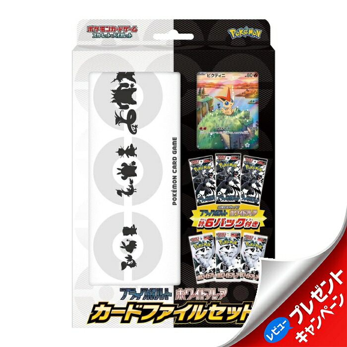 楽天市場】ブラックボルト ホワイトフレアの通販