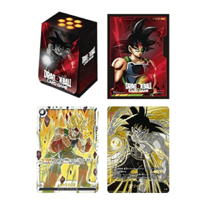 楽天市場】ドラゴンボールスーパーカードゲーム フュージョンワールド