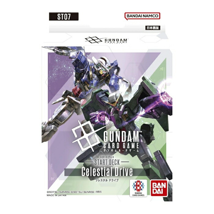 楽天市場】ガンダムカードゲーム スタートデッキ ガンダムアッセンブル