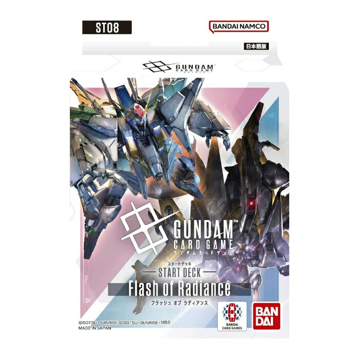 楽天市場】ガンダムカードゲーム スタートデッキ ガンダムアッセンブル