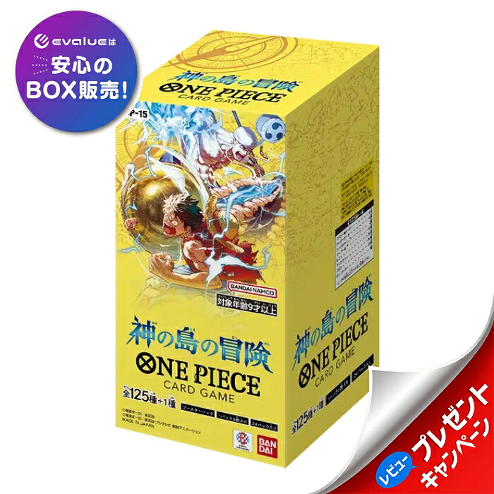 楽天市場】ワンピース カードゲーム box（おもちゃ）の通販