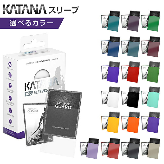 楽天市場】katana スリーブ ジャパニーズサイズ 60枚の通販