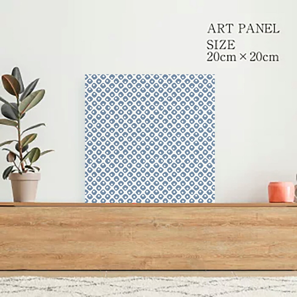 ファブリック パネル 和モダン」の人気商品一覧 | 安い商品を通販