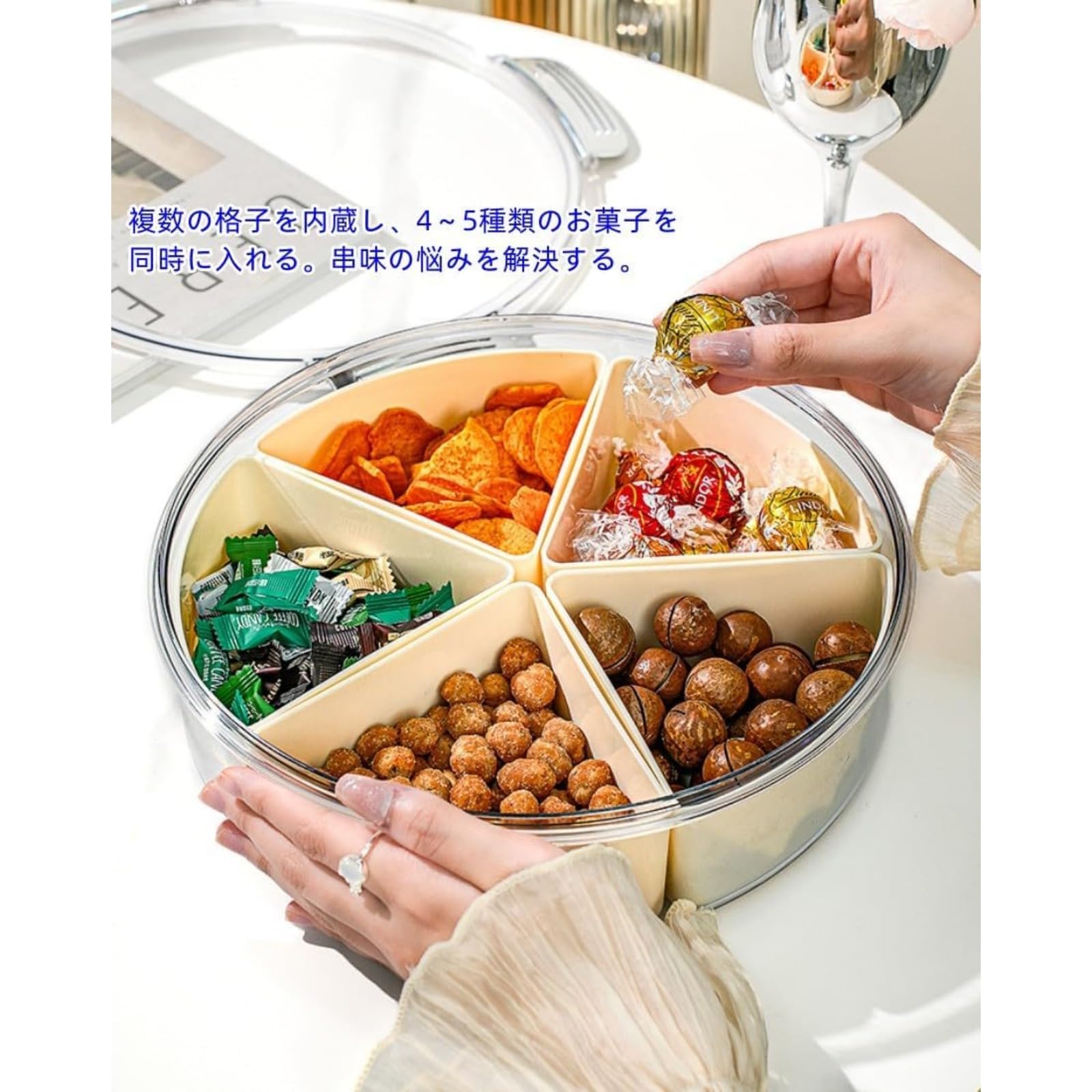 楽天市場】お菓子皿 来客用 仕切り プレート フルーツ収納ケース 菓子