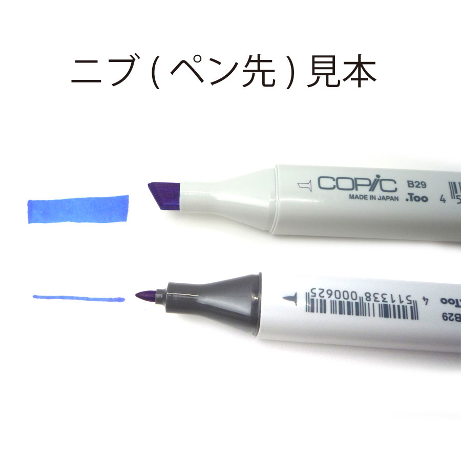 楽天市場】コピック クラシック 72色セット C : ゆめ画材