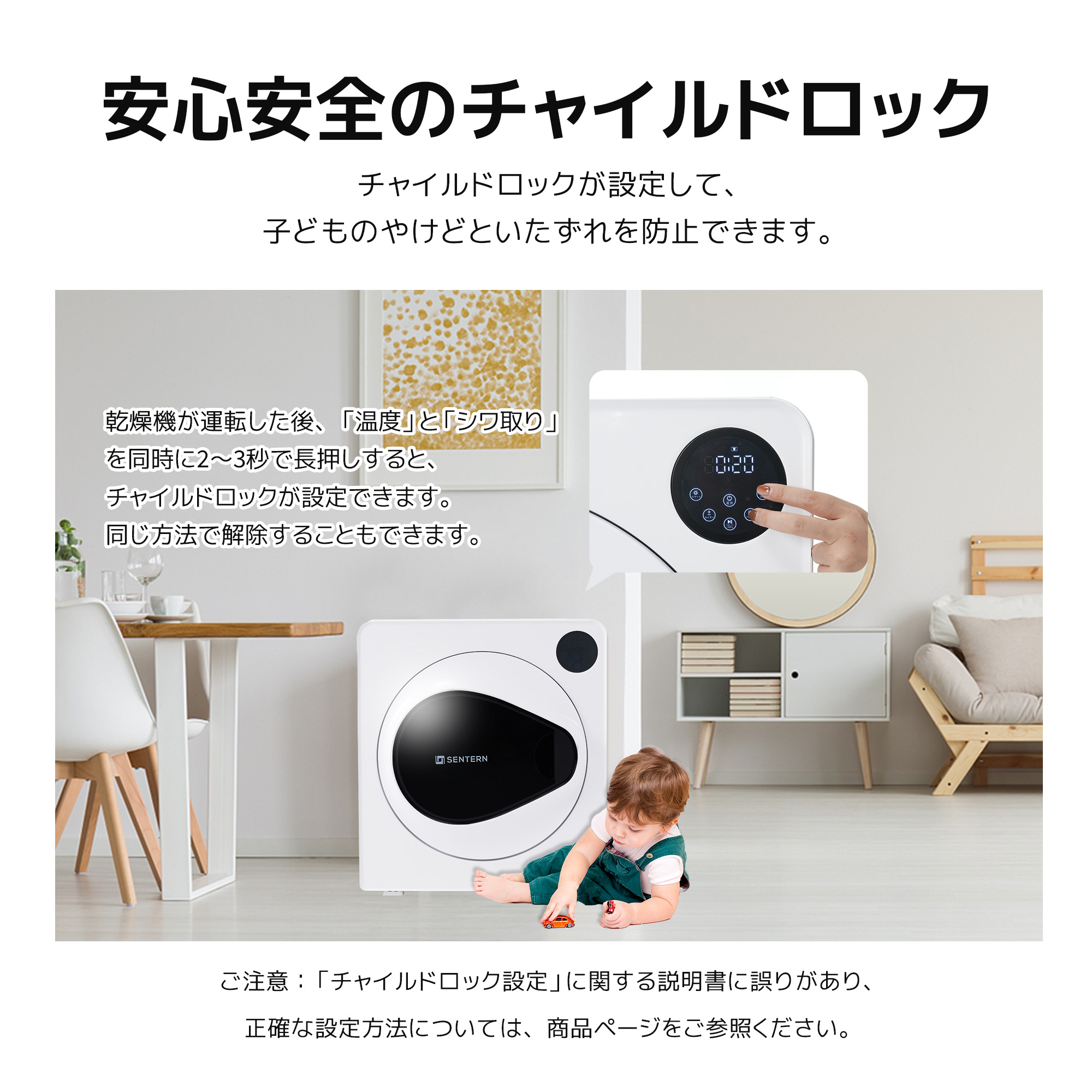 楽天市場】最大580円クーポン☆SSENTERN 衣類乾燥機 7kg 家庭用 大容量