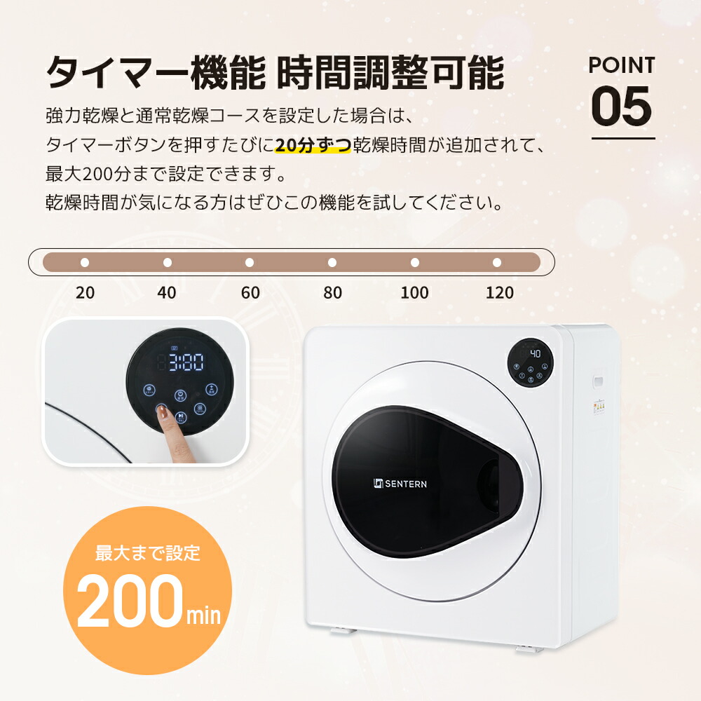 楽天市場】最大580円クーポン☆SSENTERN 衣類乾燥機 7kg 家庭用 大容量