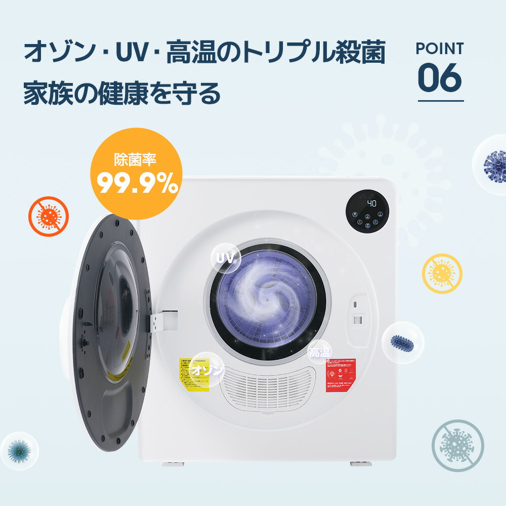 楽天市場】最大580円クーポン☆SSENTERN 衣類乾燥機 7kg 家庭用 大容量