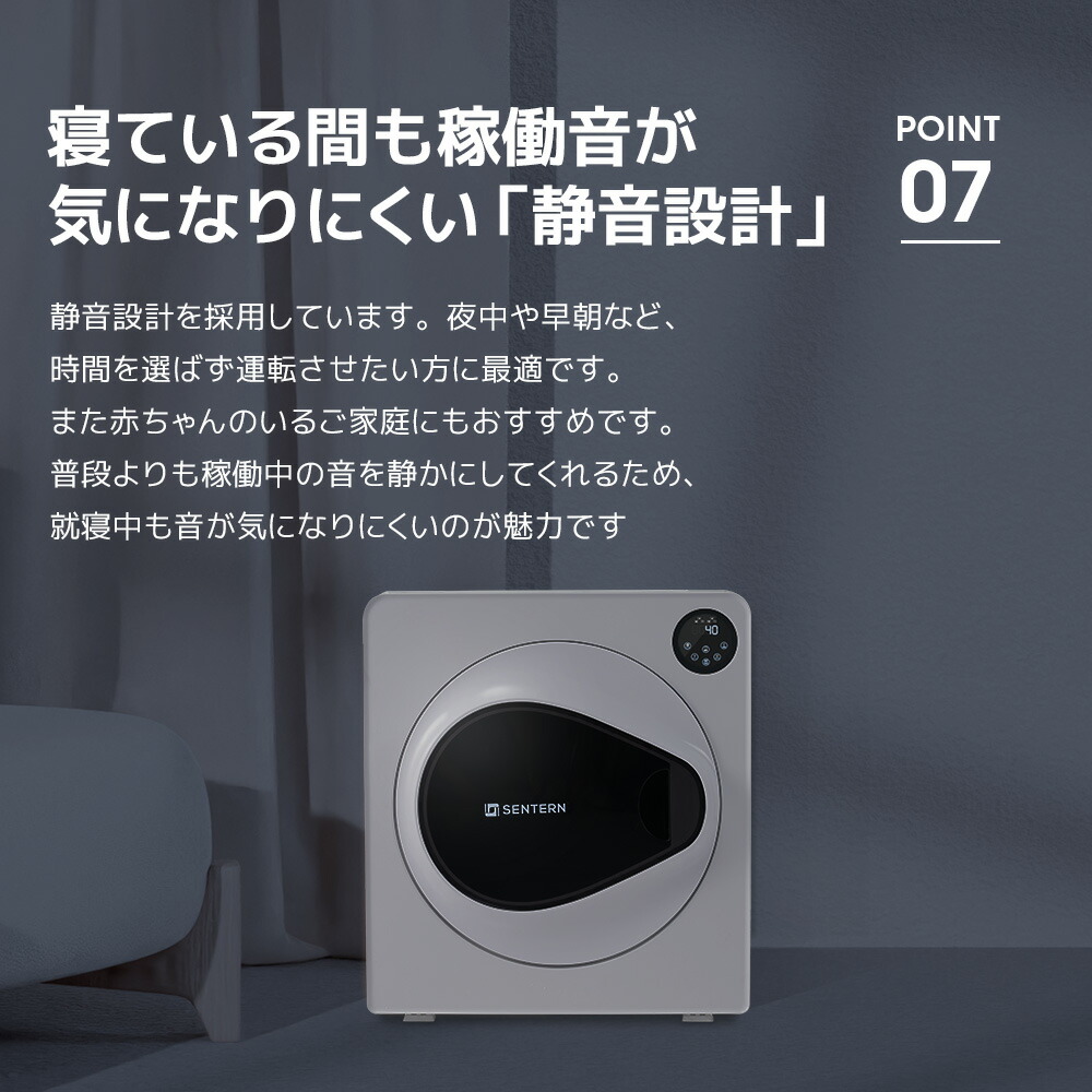 楽天市場】最大580円クーポン☆SSENTERN 衣類乾燥機 7kg 家庭用 大容量