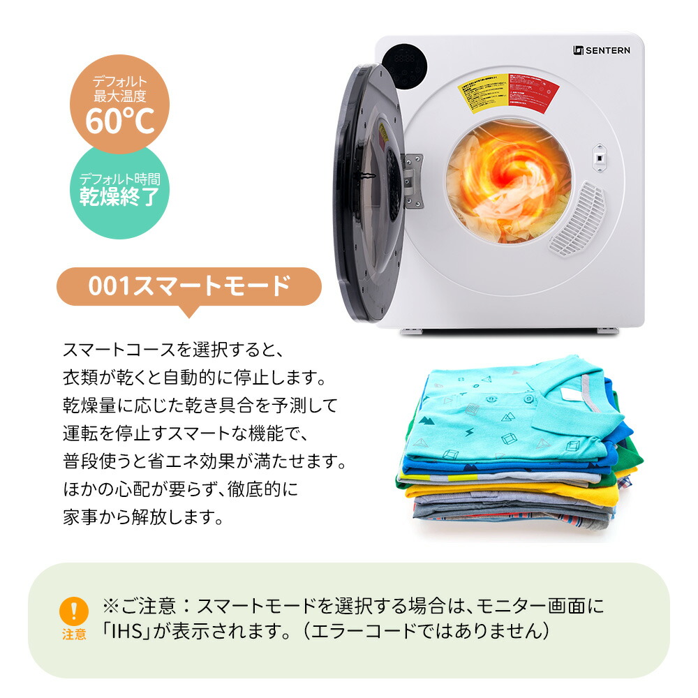 楽天市場】最大580円クーポン+3098円OFF☆ENTERN 衣類乾燥機 6kg 三重