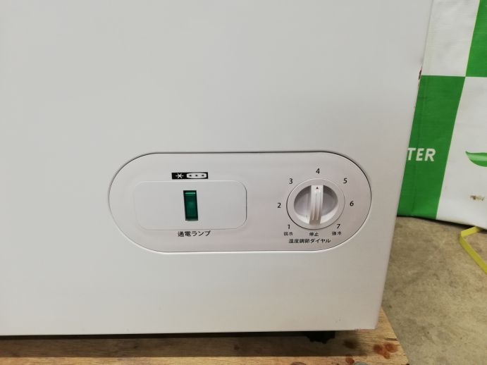 楽天市場】 アレジア 冷凍ストッカー 冷凍庫 AR-BD43-SW 2023年製 41L