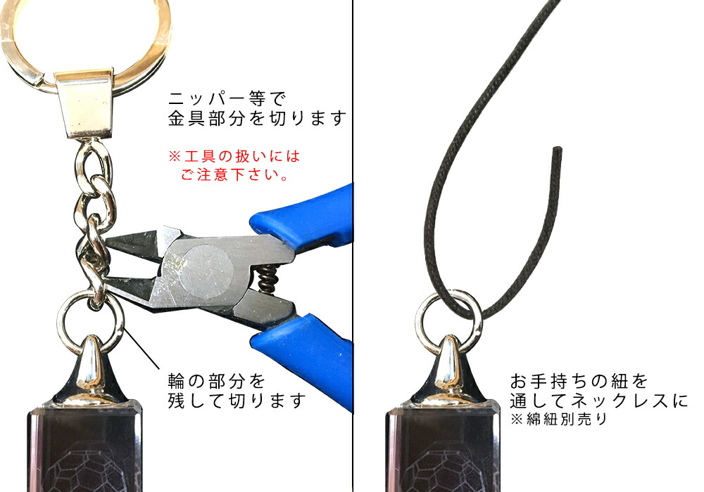 楽天市場】3Dカバラ・バッキーカバラ【キーホルダータイプ