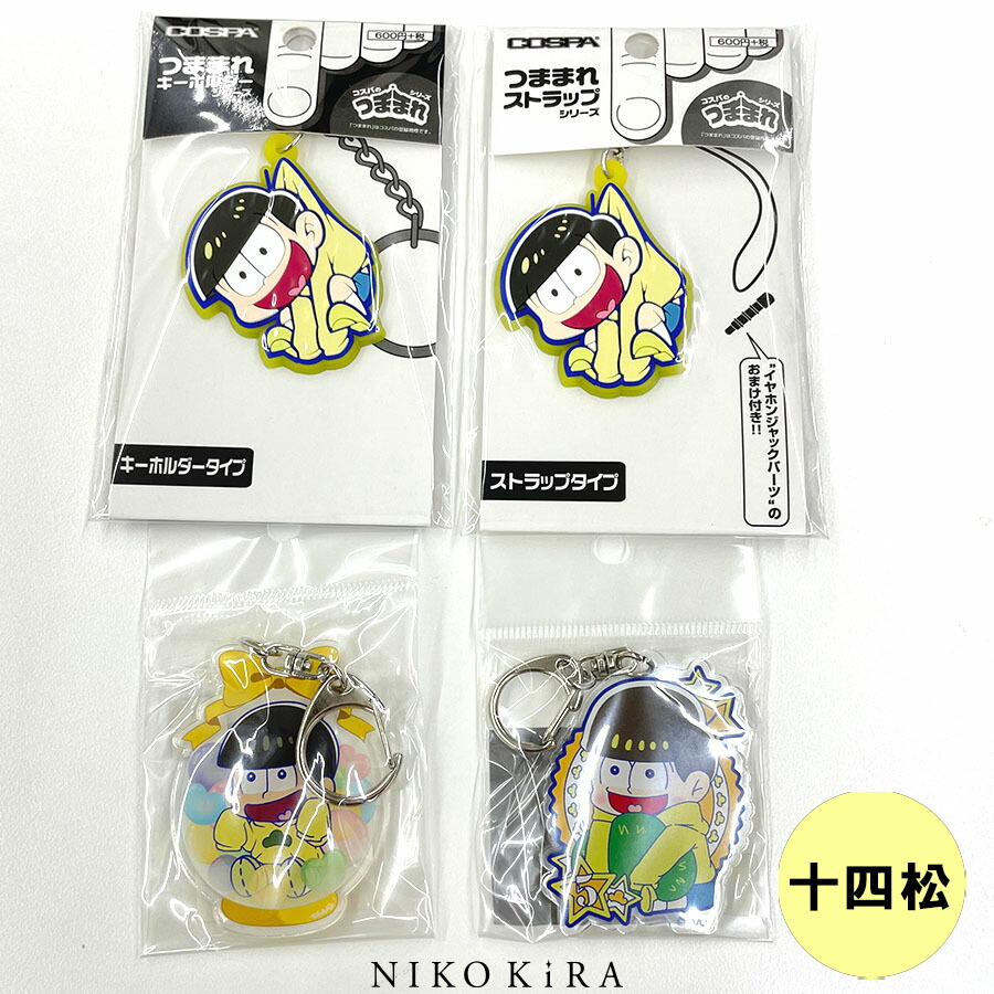 楽天市場】おそ松さん グッズ おそまつ おそ松 十四松 18点セット