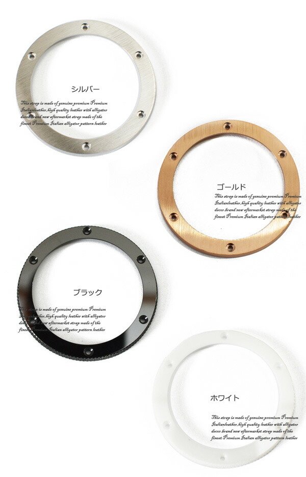 楽天市場】【ウブロ(Hublot)向け】輸入王オリジナル ベゼル ビッグバン