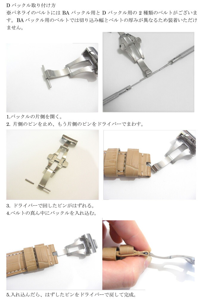 楽天市場】【パネライ(PANERAI)向け】輸入王オリジナル dバックル 44mm