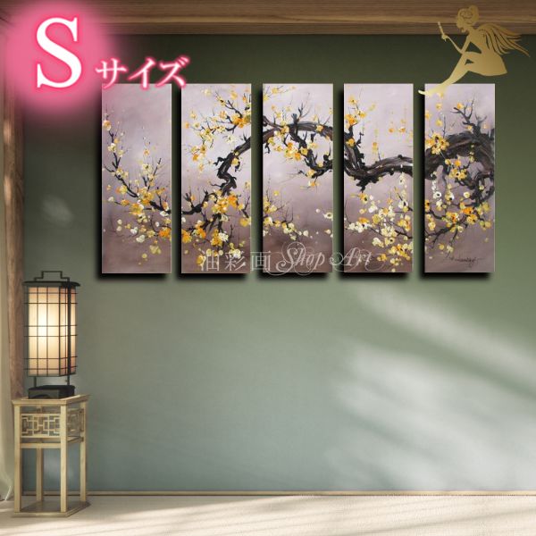 楽天市場】【絵画 油絵】【壁掛け】【油絵】【風景画】【絵】絵画