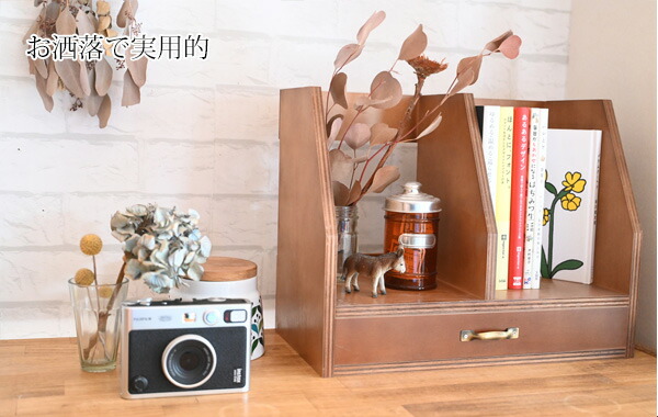 楽天市場】『 引き出し付きブックスタンド ダークブラウン 』( 木製