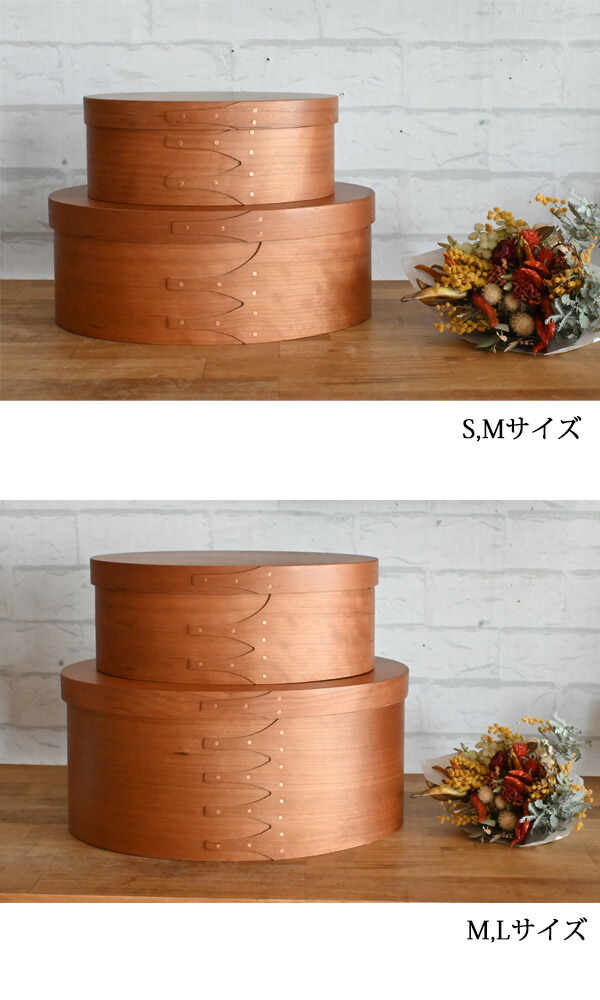 楽天市場】＊選べる木目『 シェーカーボックス オーバルMサイズ