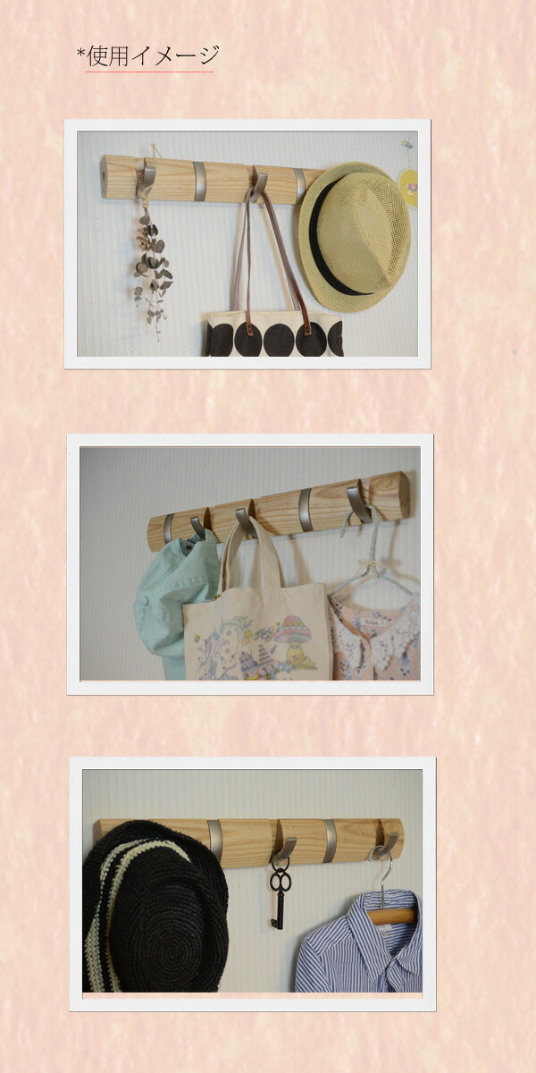 楽天市場】『壁掛けフック FLIP5フック』木製 壁付け おしゃれ