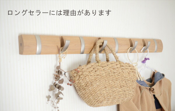 楽天市場】『壁掛けフック FLIP8フック』umbra アンブラ 木製 壁付け