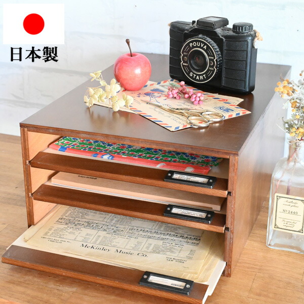 楽天市場】書類ケース 木製 a4 引き出し 『木製卓上3段スライド式書類