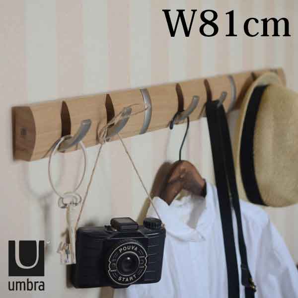 楽天市場】『壁掛けフック FLIP8フック』umbra アンブラ 木製 壁付け