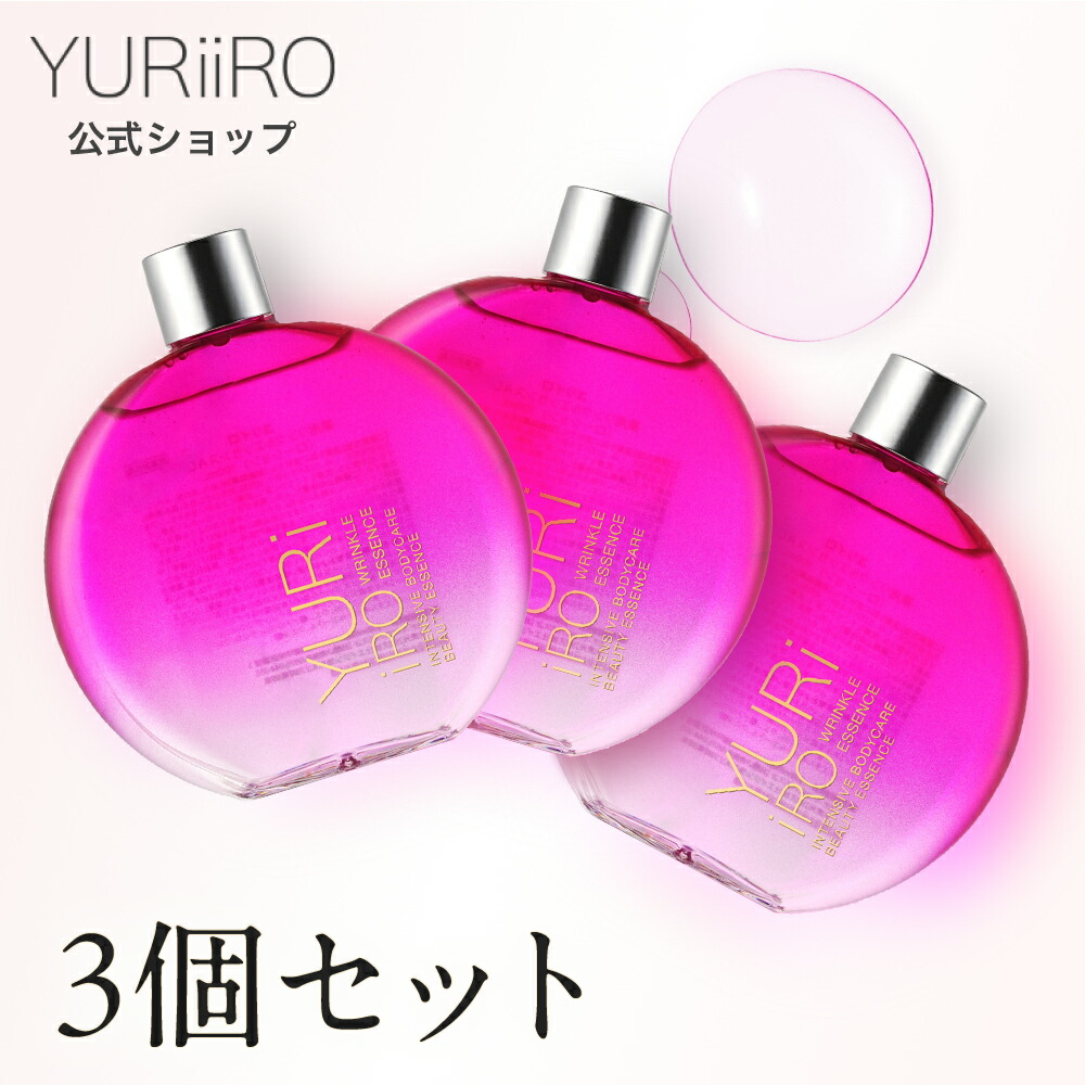楽天市場】yuriiroの通販