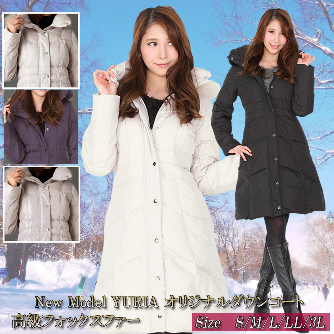 楽天市場】レディース ダウン コート ロング ダウンコート 本物の