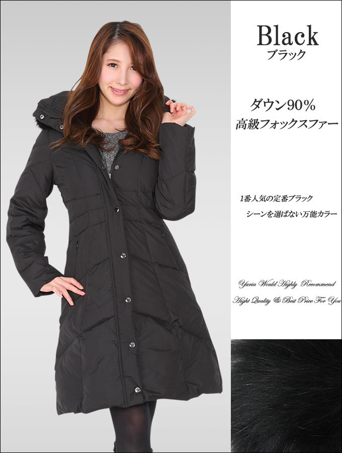 楽天市場】レディース ダウン コート ロング ダウンコート 本物の