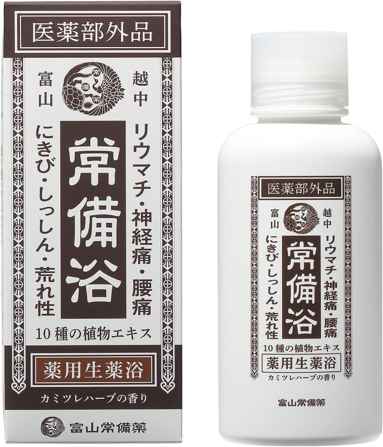 楽天市場】【医薬部外品】常備浴富山常備薬薬用入浴剤大容量400mL(20