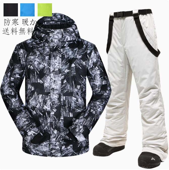 楽天市場】XXL（メンズウェア｜スキー用ウェア）：ウィンタースポーツ