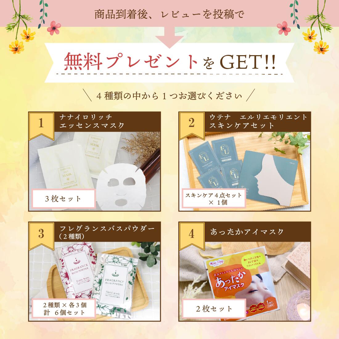 楽天市場】入浴剤 ハッピークローバーバス 24個セット | 入浴剤セット