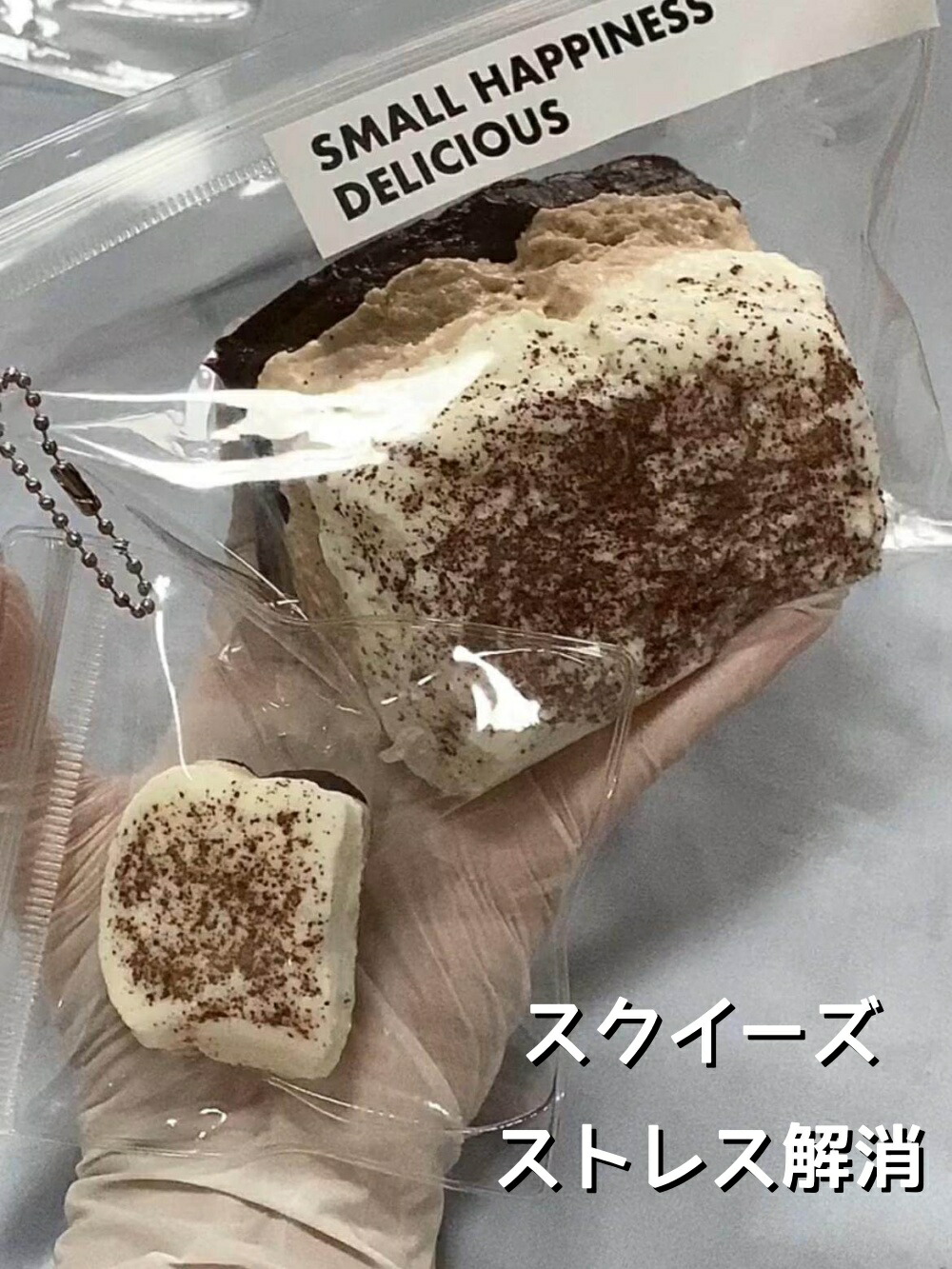 楽天市場】Cafe de N SCENTED2 スティックケーキ スクイーズ