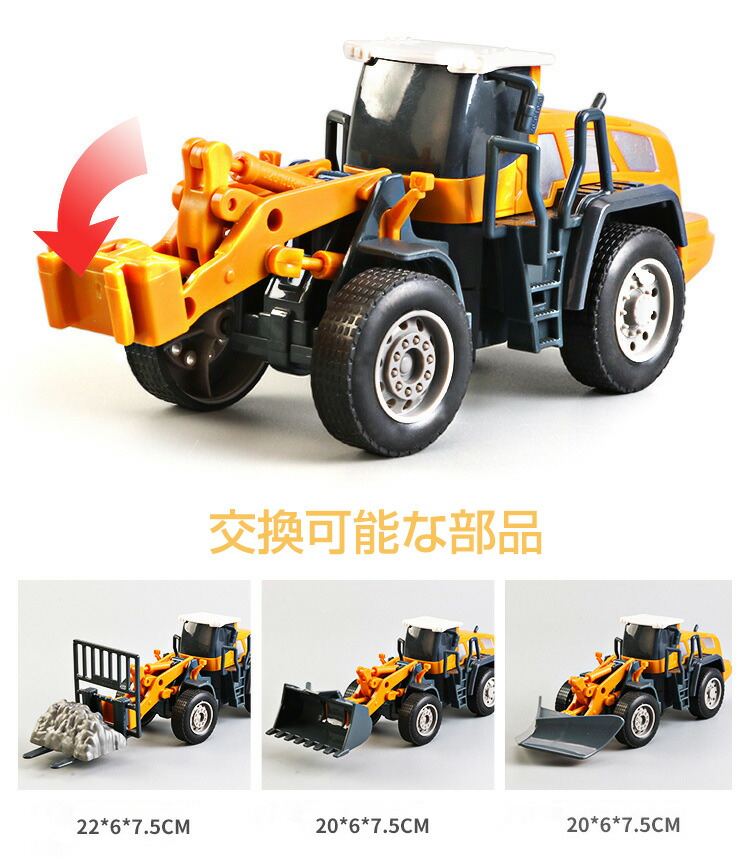 楽天市場】おもちゃ 建設車両 セット 工事カー 作業車両 ショベルカー