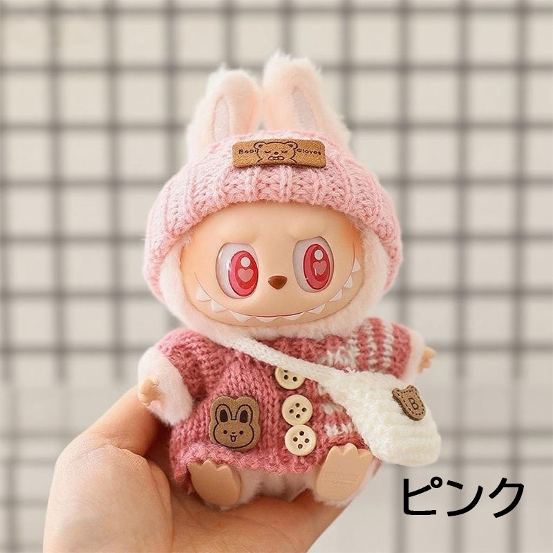 楽天市場】【3点セット】ぬいぐるみ用服 LABUBU ラブブ 17cm 衣装