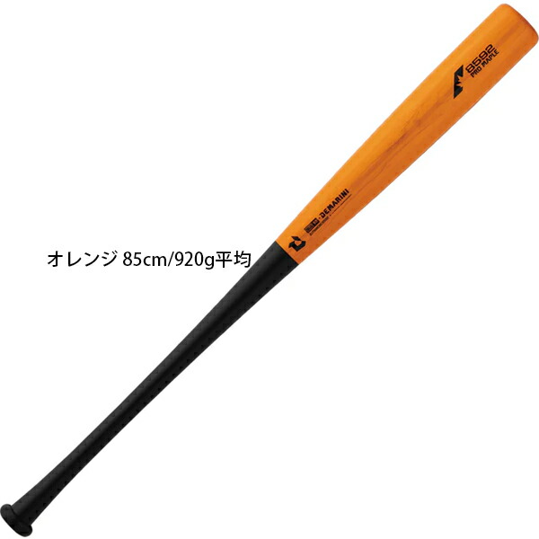 楽天市場】ウィルソン ディマリニ プロメープルコンポジット 硬式木製