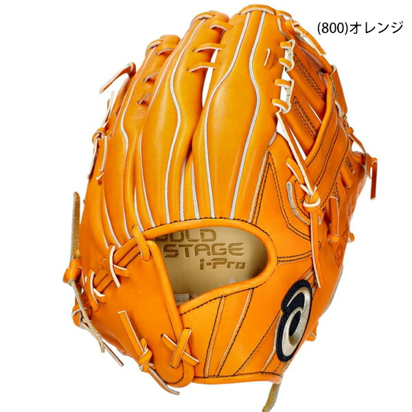 楽天市場】アシックス 硬式 グラブ グローブ 外野 右投げ 高校野球対応