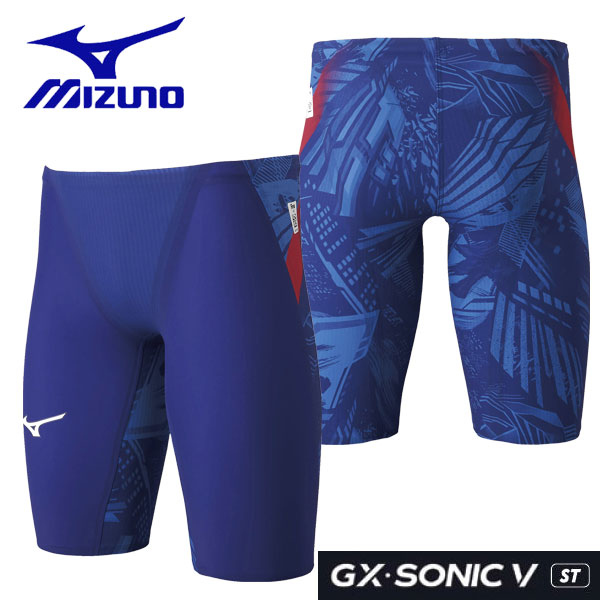 楽天市場】FINA承認水着 ミズノスイム ハーフスパッツ GX・SONIC5 ST