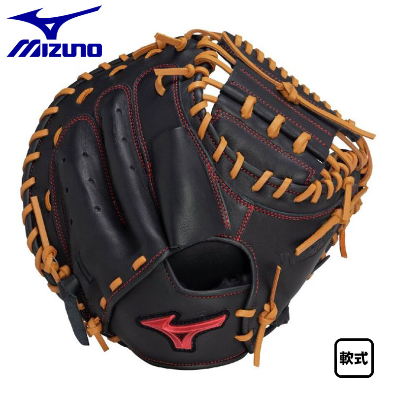 ミズノ 軟式キャッチャーミット 野球グローブ」の人気商品一覧 | 安い