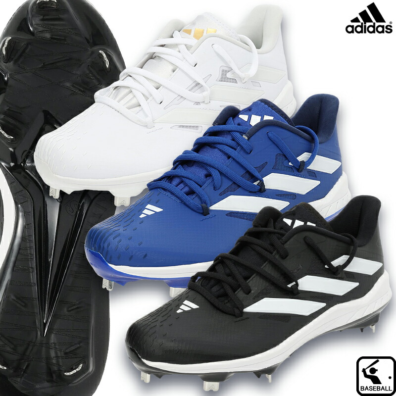 アディダス アディゼロ アフターバーナー 9 IG2316 (野球スパイク