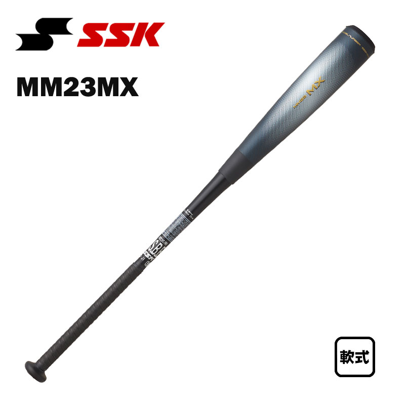 楽天市場】SSK 一般軟式複合バット MM23MX トップバランス SBB4040
