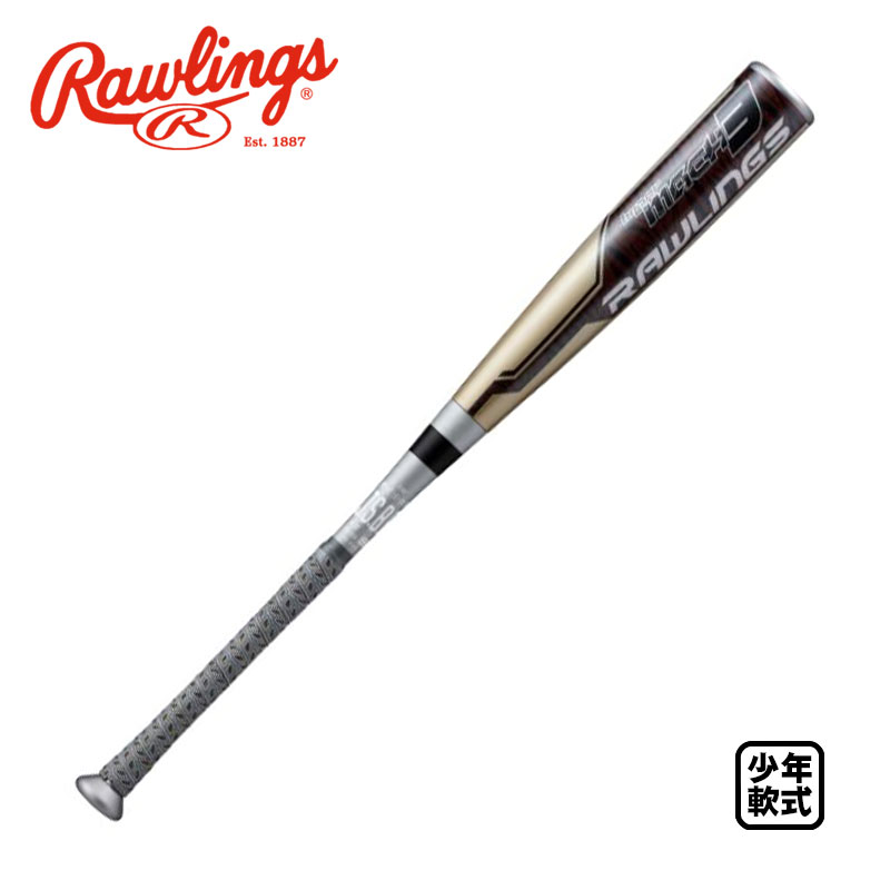 楽天市場】ローリングス 少年軟式FRP製バット ハイパーマッハ3 ミドル