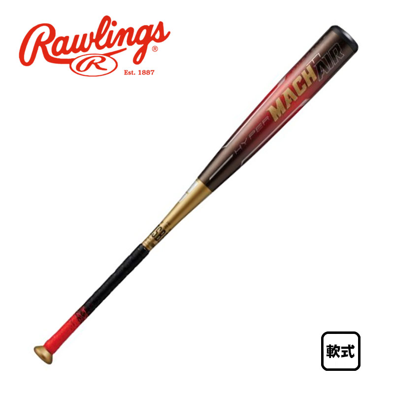 野球 ハイパーマッハエアー バット」の人気商品一覧 | 安い商品を通販