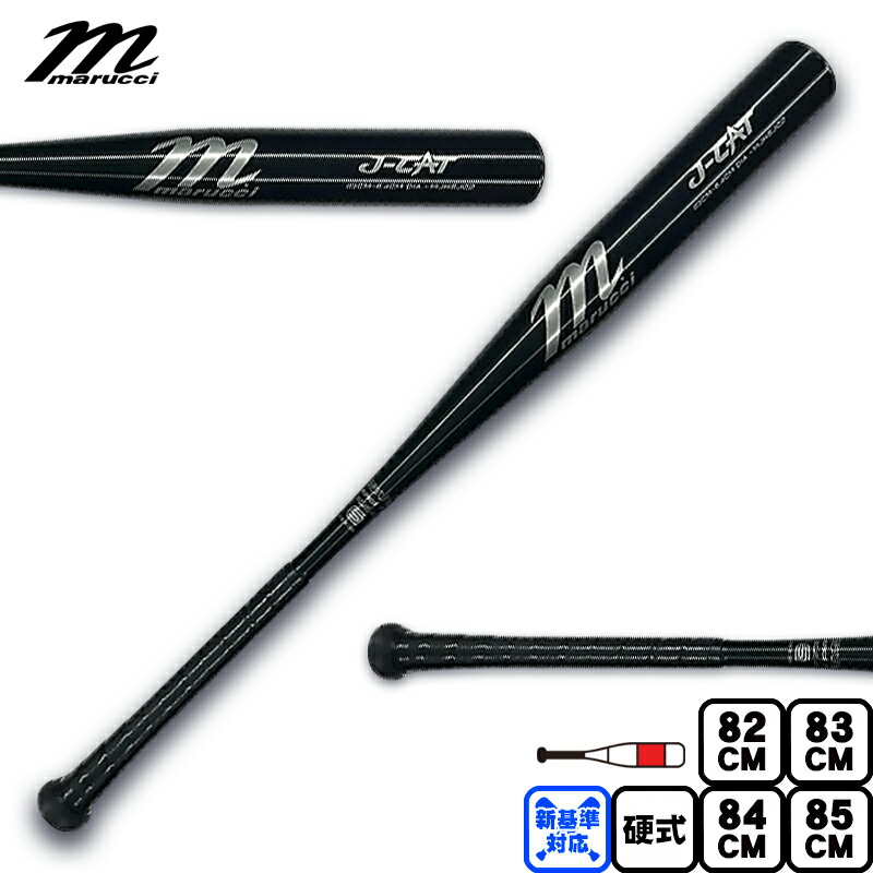楽天市場】ポイント10倍 マルチ marucci 新基準 硬式金属バット J-CAT
