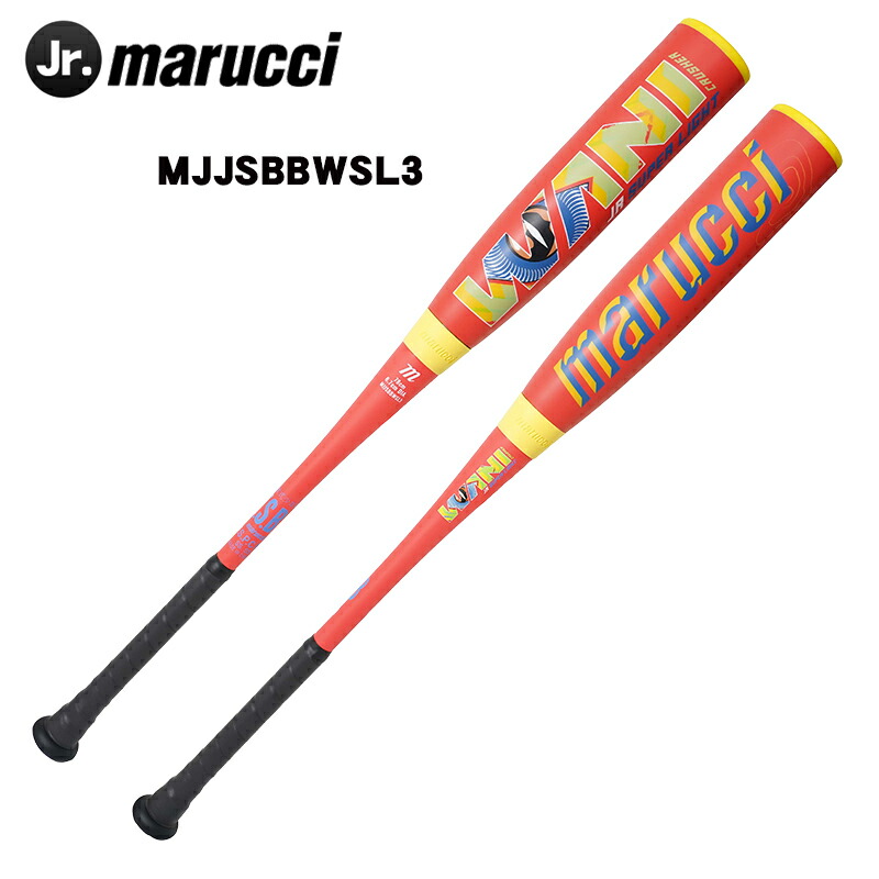 楽天市場】軽量ワニ登場！マルチ marucci ワニクラッシャースーパー