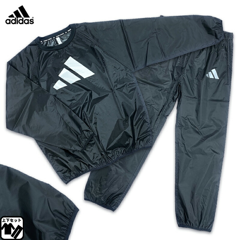 楽天市場】アディダス サウナスーツ 上下セット トラディショナル