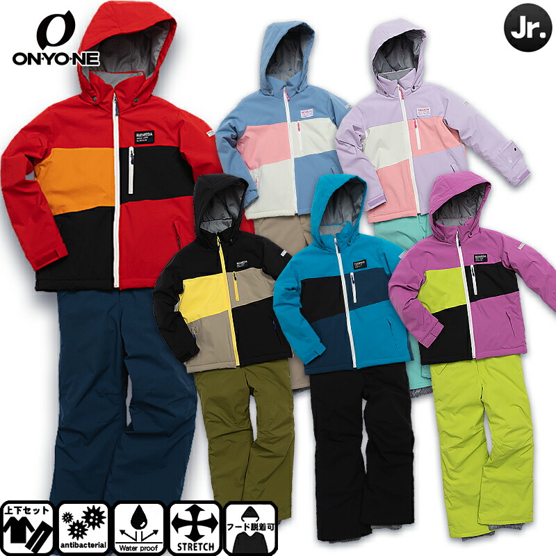 エレッセ 【CuriousGeorge様 】ellesse ITALYスノボウェアセット