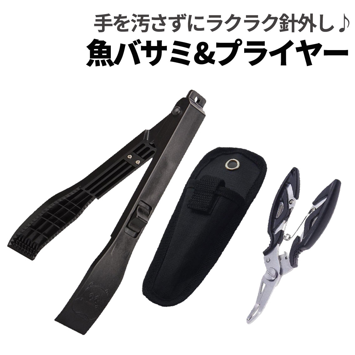 楽天市場】がまかつ(Gamakatsu) うきまろ ハリはずしプライヤー UK8010