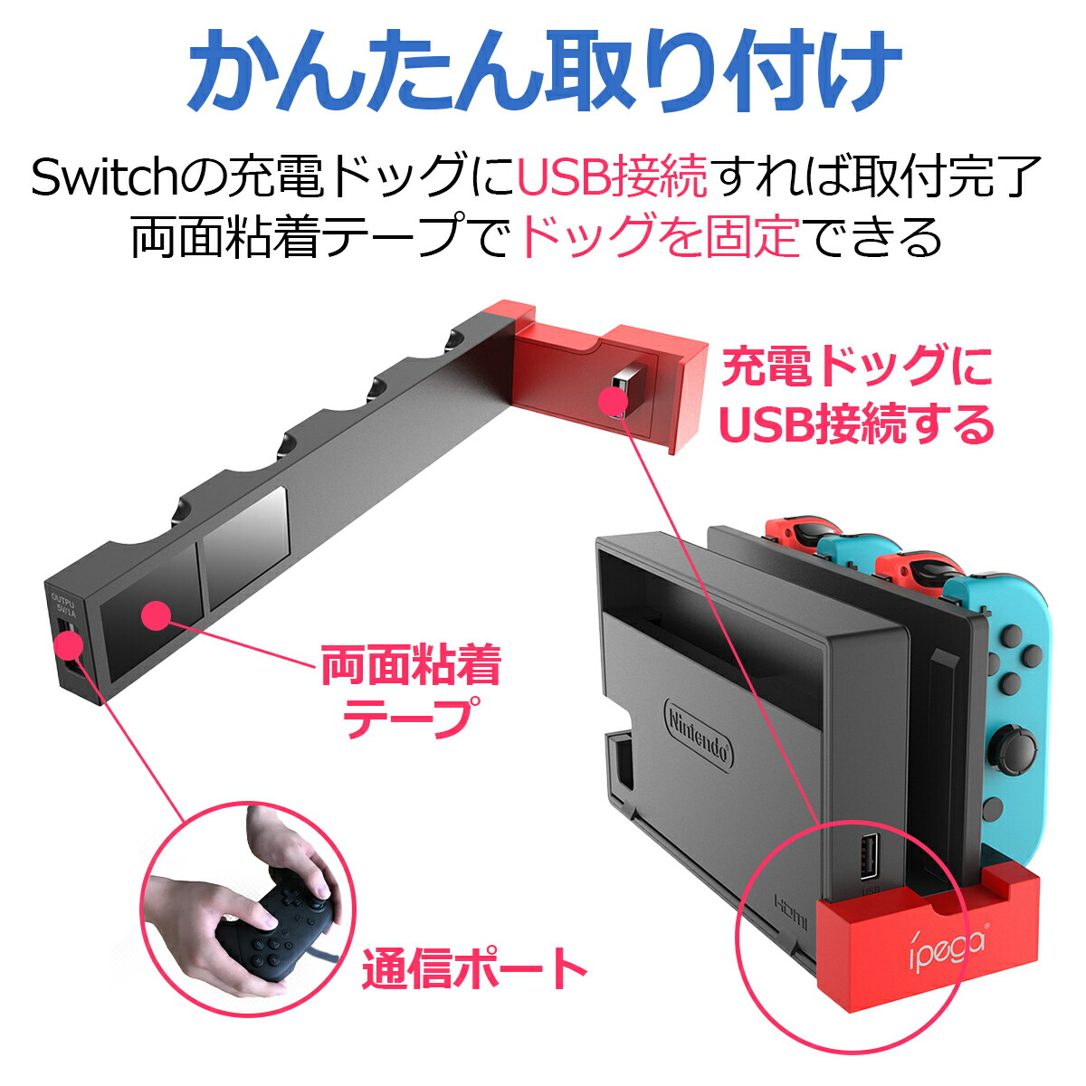 楽天市場】スイッチ コントローラー 充電器 充電スタンド ジョイコン 4